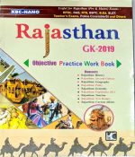 Rajasthan Gk 2019 By KBC-NANO
