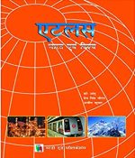 Atlas Bharat evam Vishwa (Hindi) (Hindi) Paperback – 2014 by Prem Singh Meena, Ajit Kumar Dr. Anshu (Author)