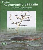 Geography of India Periyar Prakashan Patna Paperback –  by Arvind Kumar (SM) (Author)