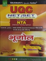 Trueman NTA UGC NET/SET geography bhugol 2020 edition  (Hindi, Paperback, trueman)