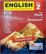 PLINTH TO PARAMOUNT ENGLISH FOR GENERAL COMPETITIONS VOL 2 IN HINDI