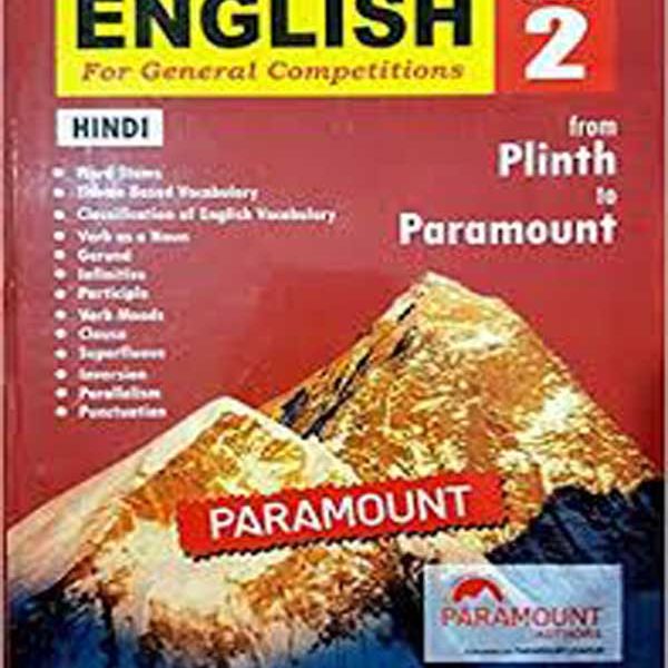 PLINTH TO PARAMOUNT ENGLISH FOR GENERAL COMPETITIONS VOL 2 IN HINDI