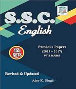 SSC English Revised & Updated Previous Papers (2013-2017) 155 set Ajay Singh MB Publication