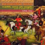 Madhyakaleen Bharat Rajniti, Samaj Aur Sanskr  (Hindi, Paperback, Satish Chandra