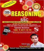 SSC Reasoning 7300+ Objective Questions from 1999 to 2018-19