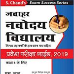 Jawahar Navodaya Vidyalaya Pravesh Pariksha guide- 2018 for Class 6