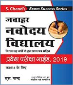 Jawahar Navodaya Vidyalaya Pravesh Pariksha guide- 2018 for Class 6