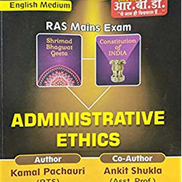 RAS Mains Exam Administrative Ethics Paperback–2018 By Kamal Pachauri & Ankit Shukla