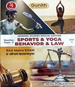 Sports & Yoga, Behavior & Law Paperback–2018