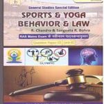 Jai Manthan Sports,Yog and Behavior And Law In English By R.Chandra and Sangeeta R Bohra For RAS Mans Exam Paper 3rd Unit 3rd 2018 Edition