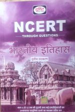 DRISHTI NCERT BHARTIYA ITIHAS (Hindi, Paperback, DRISHTI TEAM)