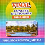Vimal concise dictionary Anglo Hindi dictionary