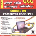 Ascent Prime Nielit CCC Course on Computer Concept by Rakesh Sangwan