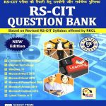 RSCIT QUESTION BANK BY RAKESH SANGWAN