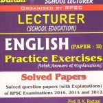 Daksh Practice Exercises and Solved Papers Subject English (Paper II) For 1st Grade School Lecturer By Prof.B.K.Rastogi