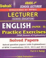 Daksh Practice Exercises and Solved Papers Subject English (Paper II) For 1st Grade School Lecturer By Prof.B.K.Rastogi