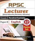 RPSC Rajasthan Public Service Commission Lecturer (School Education/Secondary Education) (Grade-I)