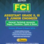 FCI ASSISTANT GRADE 2 , 3 and JUNIOR ENGINEER Online Phase -1 Exam 2019
