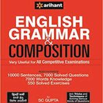 English Grammar & Composition Very Useful for All Competitive Examinations