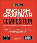 English Grammar & Composition Very Useful for All Competitive Examinations