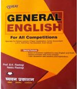 General English for All Competition Exams by Prof. B K Rastogi & Neetu Rastogi by Chyawan Prakashan