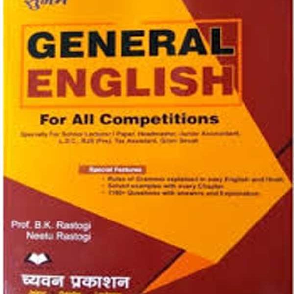 General English for All Competition Exams by Prof. B K Rastogi & Neetu Rastogi by Chyawan Prakashan