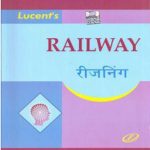 Lucent Railway Reasoning
