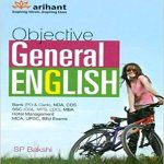Arihant Objective General English By S.P. Bakshi