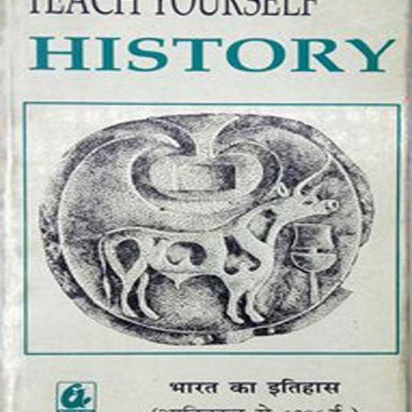 Bharti Bhawan Teach Your Self Indian History (Bharat Ka itihas) Aadikal Se 1206 By Dr. Kameshwar Prasad 2017 Reprint Edition Usefull for all Competitive Exams By   Dr. Kameshwar Prasad