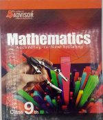 Student Advisor Class 9 Mathematics  (English, Paperback, Mukhtyar Singh