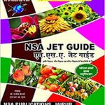 JET Entrance Exam Guide with 15 Years Solved Papers (2018 Edition)