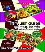 JET Entrance Exam Guide with 15 Years Solved Papers (2018 Edition)