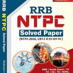 RRB NTPC Solved Paper By Ramniwas mathuriya