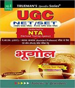 Truemans UGC NET Bhugol (Geography) Paperback by Board of Authors
