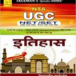Trueman's UGC NET Itihas (History) Board of Authors