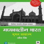 Madhyakalin Bharat: Mughal Samrajya By Rahis Singh Pearson Publication