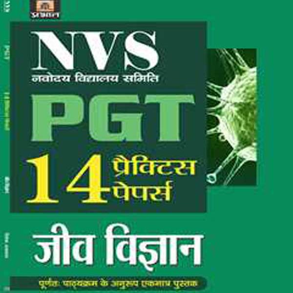 NVS Navodaya Vidyalaya Samiti PGT Jeev Vigyan (Biology) 14 Practice Papers By Prabhat Publication