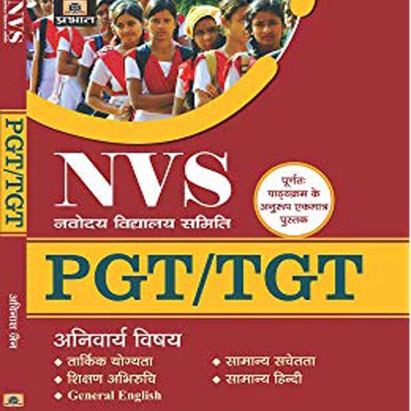 Navodaya Vidyalaya Samiti PGT ,TGT ,Miscellaneous Teachers (III Language)Exam Books By Prabhat Publication