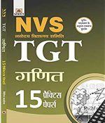 NVS Navodaya Vidyalaya Samiti TGT Ganit 15 Practice Papers By Prabhat Publication