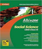 All In One Social Science CBSE For Class 9  Arihant Publication