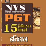 NVS Navodaya Vidyalaya Samiti PGT Itihas (history)  By Prabhat Publication