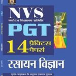 Prabhat Chemistry (Rasayan Vigyan) 14 Practice Papers By Anupama Sharma For NVS PGT Exame