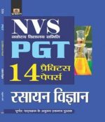 Prabhat Chemistry (Rasayan Vigyan) 14 Practice Papers By Anupama Sharma For NVS PGT Exame