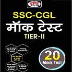 Drishti SSC-CGL Mock Test Tire-2 20Mock Test Drishti Publication 