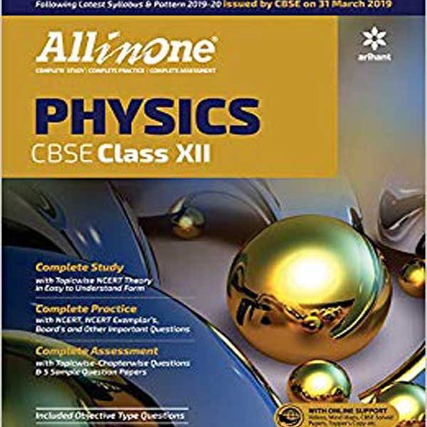 All In One Physics (CBSE) For Class 12 Arihant Publication
