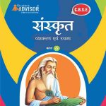 Advisor CBSC Sanskrit (Vyakaran evm Rachna )  For  Class-6 CBSC  By Student Advisor Publication