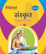 Advisor CBSC Sanskrit  For  Class-7 CBSC  By Student Advisor Publication