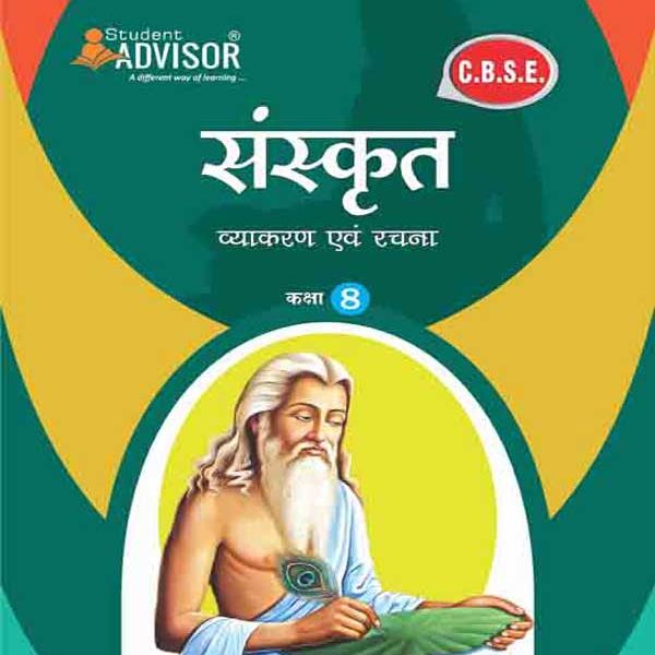 Advisor CBSC Sanskrit For Class-8 CBSC  By Student Advisor Publication