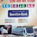 Railway Bharti Board Pariksha TC/CC/JC/AC Question Bank Paperback