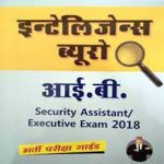 Mathuriya Intelligence Bureau (I.B.)security assistant/executive exam Guide-2018